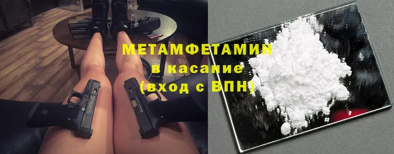 Купить наркотики цена Верхоянск Метамфетамин  Амфетамин  Конопля  A-PVP  Cocaine 