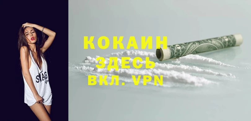 Cocaine 99%  ссылка на мегу сайт  Верхоянск 