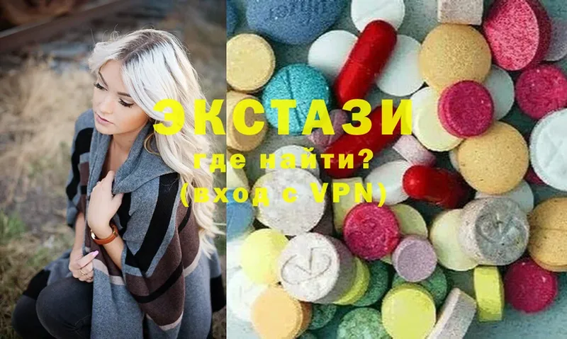 дарнет шоп  Верхоянск  гидра зеркало  Ecstasy таблы 