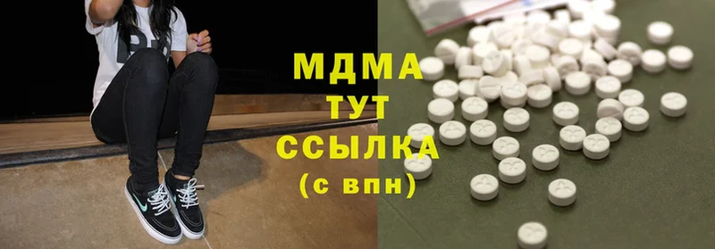 MDMA VHQ  гидра   Верхоянск  закладка 